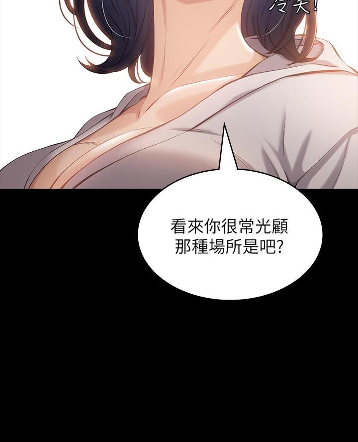 第6话28