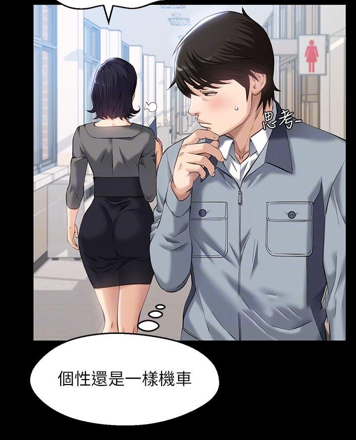 第11话9