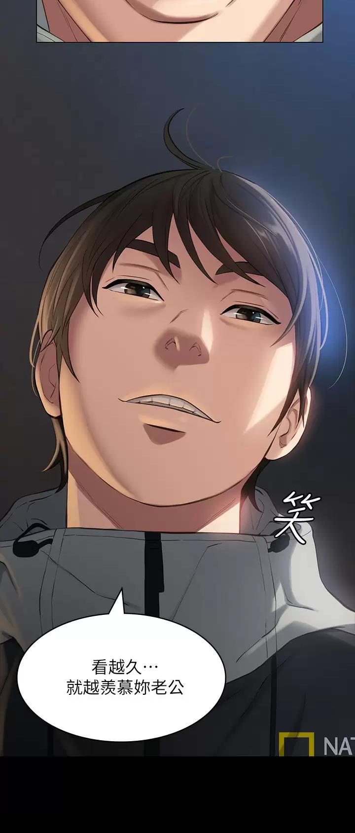 第67话20
