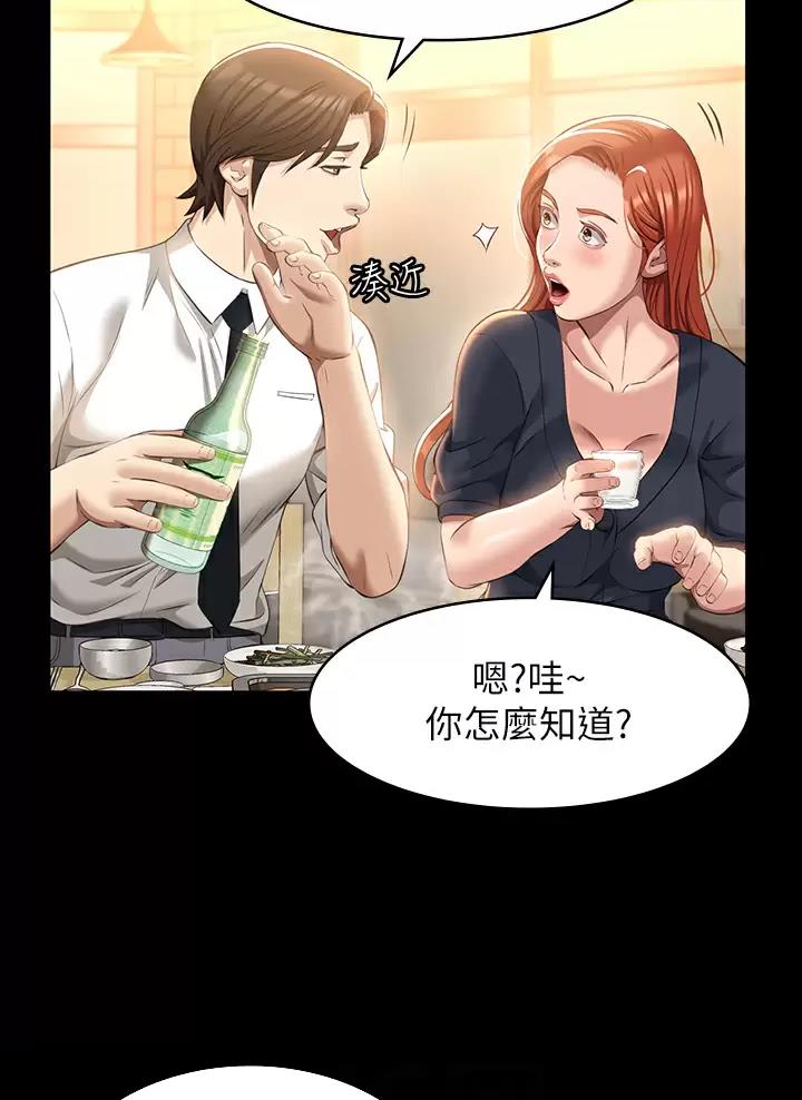 第51话14