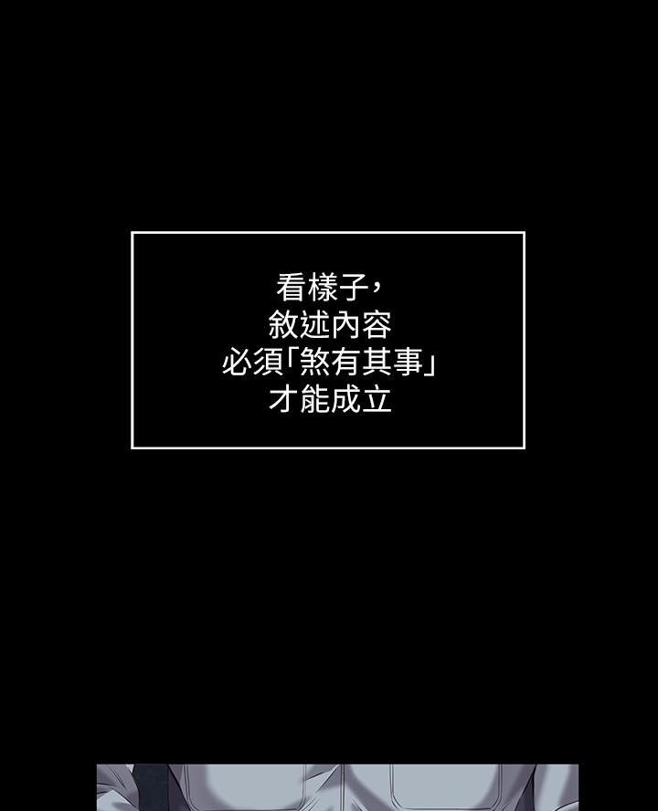 第11话10