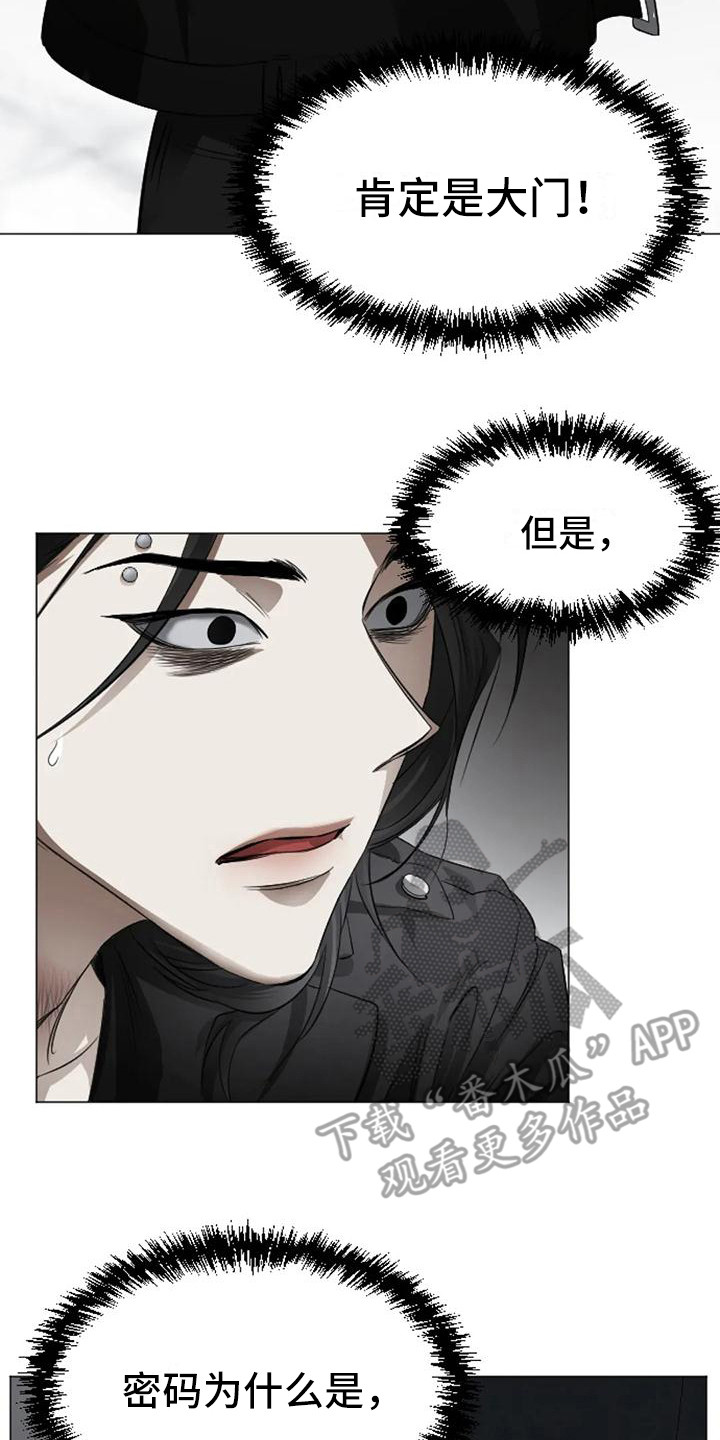 第6章：扣押：逃不掉13