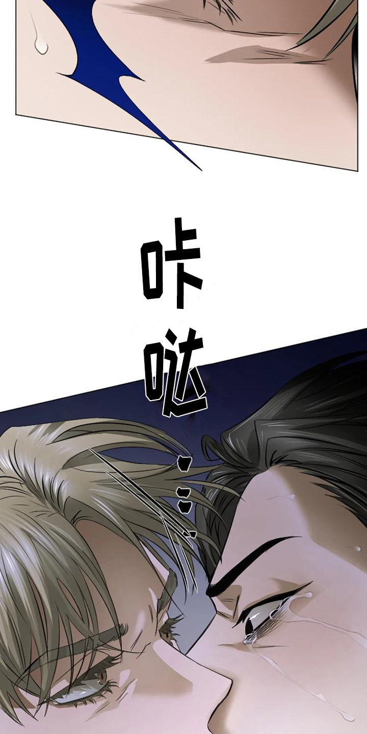第5章：扣押：反抗11