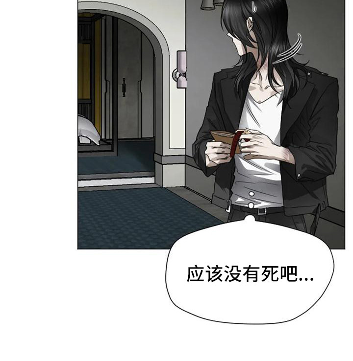第5章：扣押：反抗23