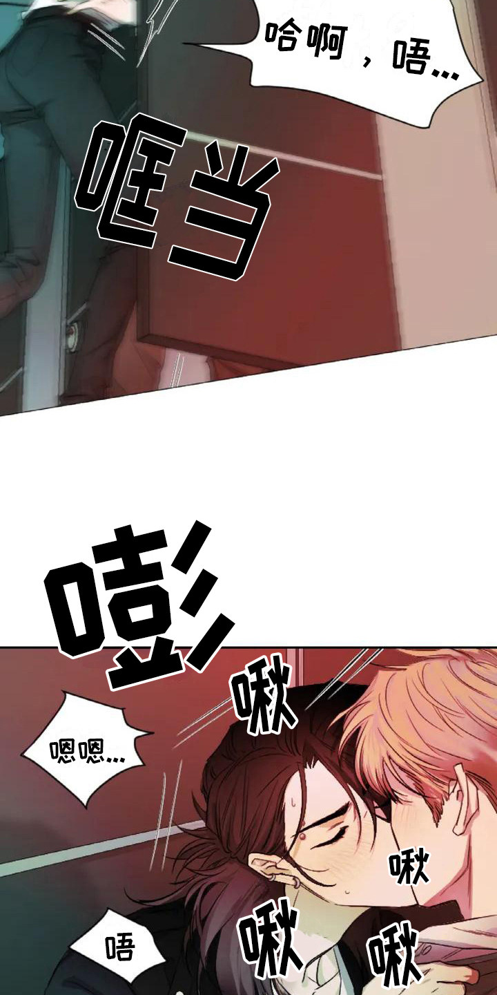 第2章：扣押：目标8