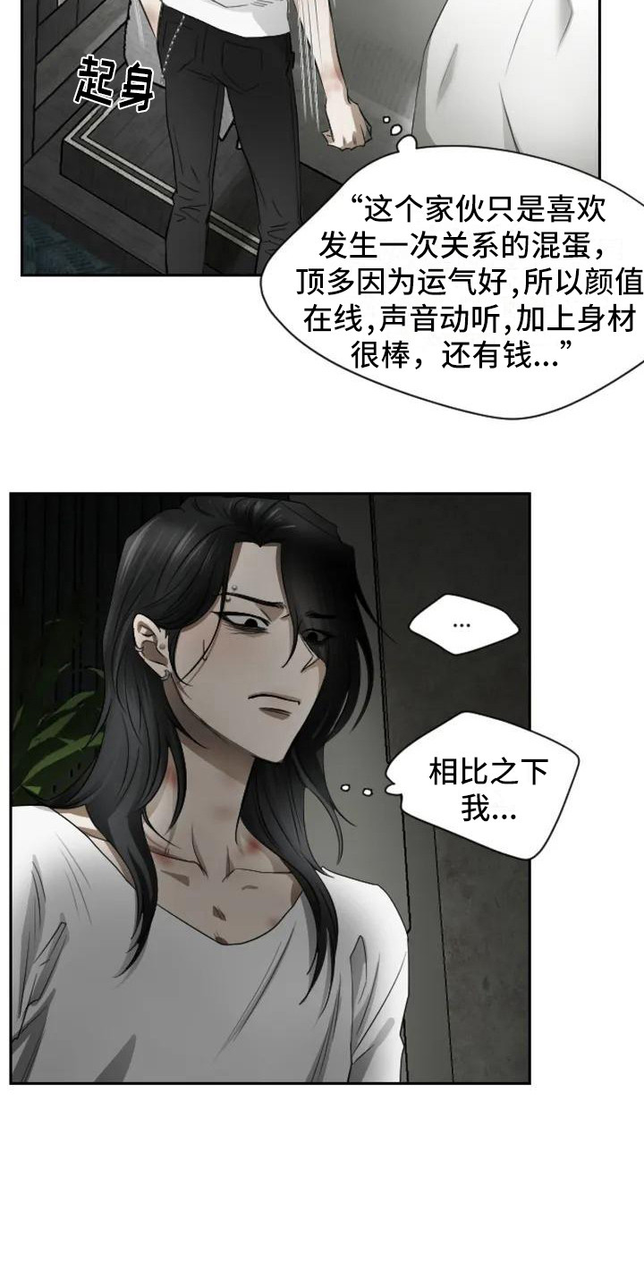 第2章：扣押：目标18