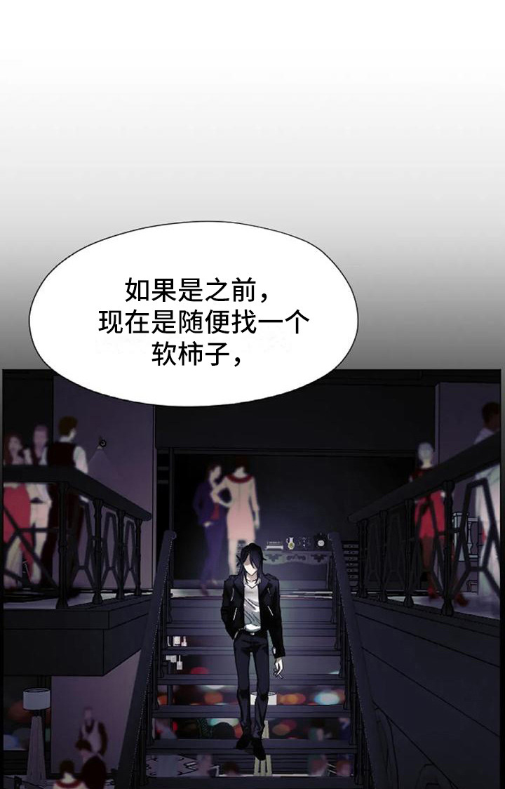 第4章：扣押：项圈14