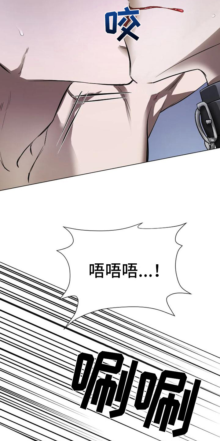 第5章：扣押：反抗12