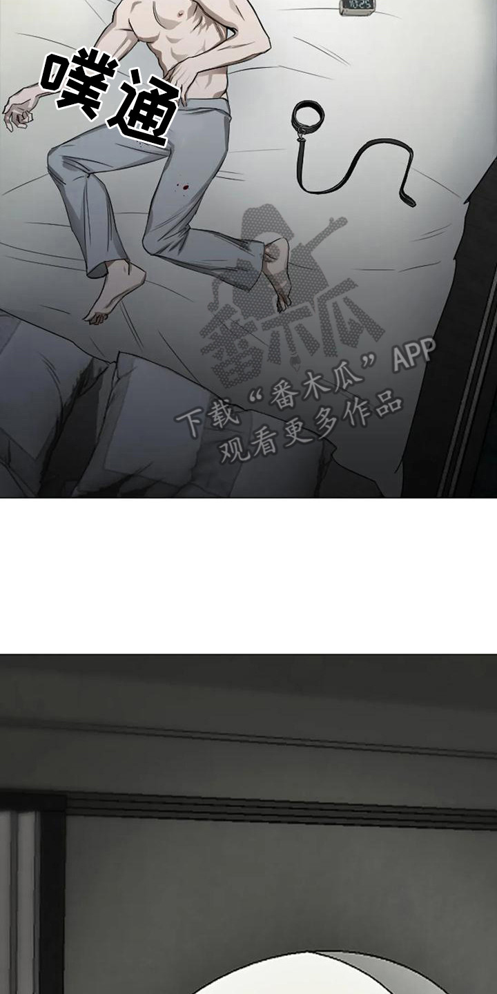 第5章：扣押：反抗19