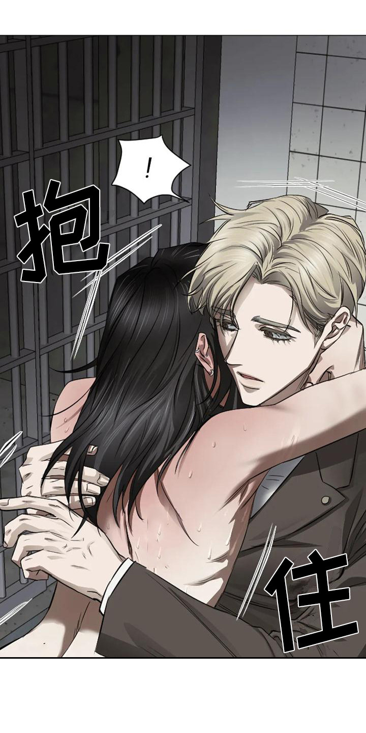 第8章：扣押：堕落（完）20