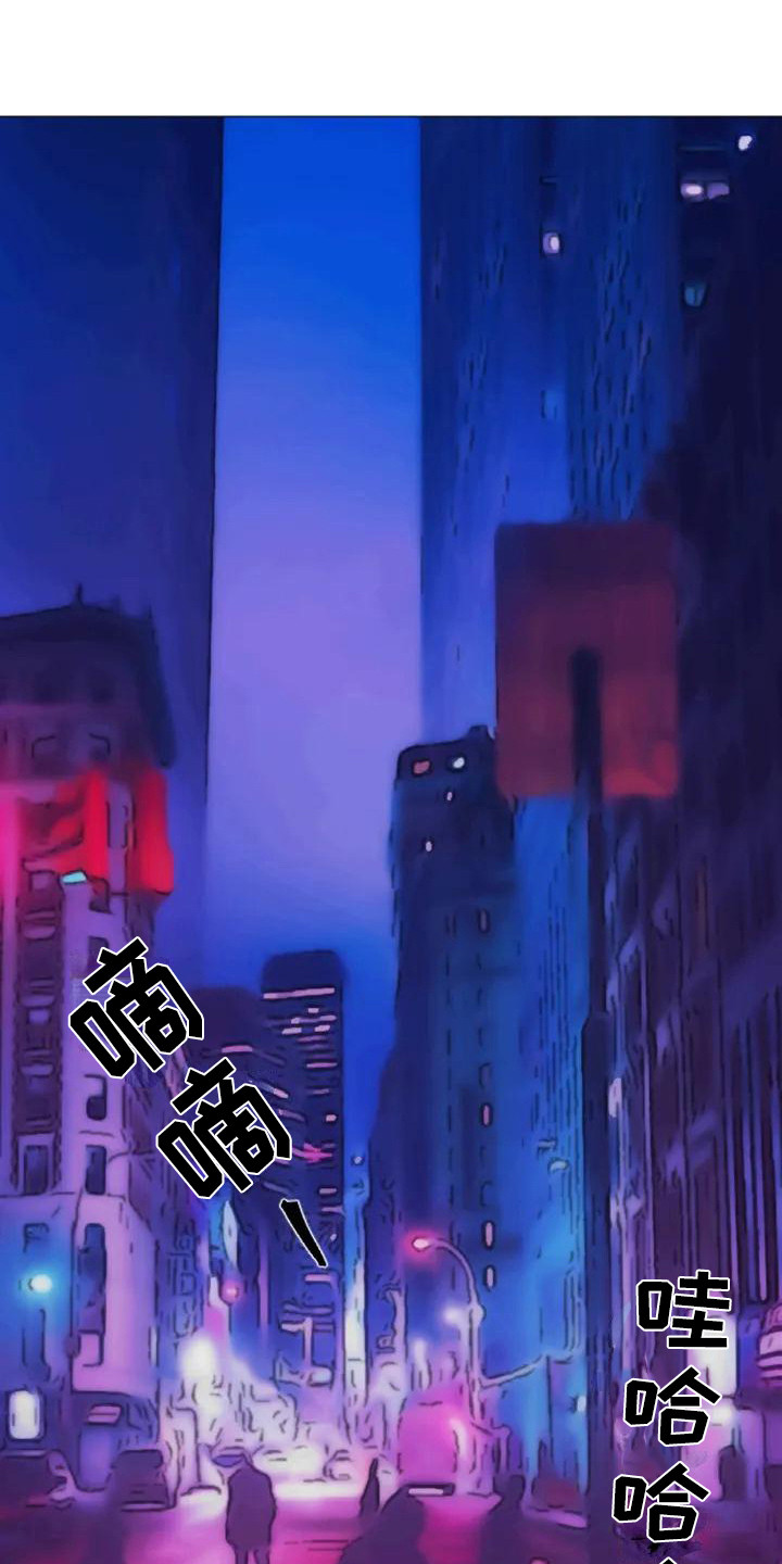 第1章：扣押：搭讪7