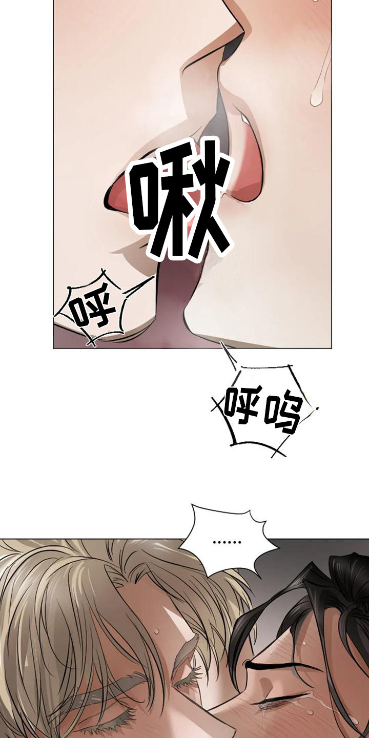 第5章：扣押：反抗9