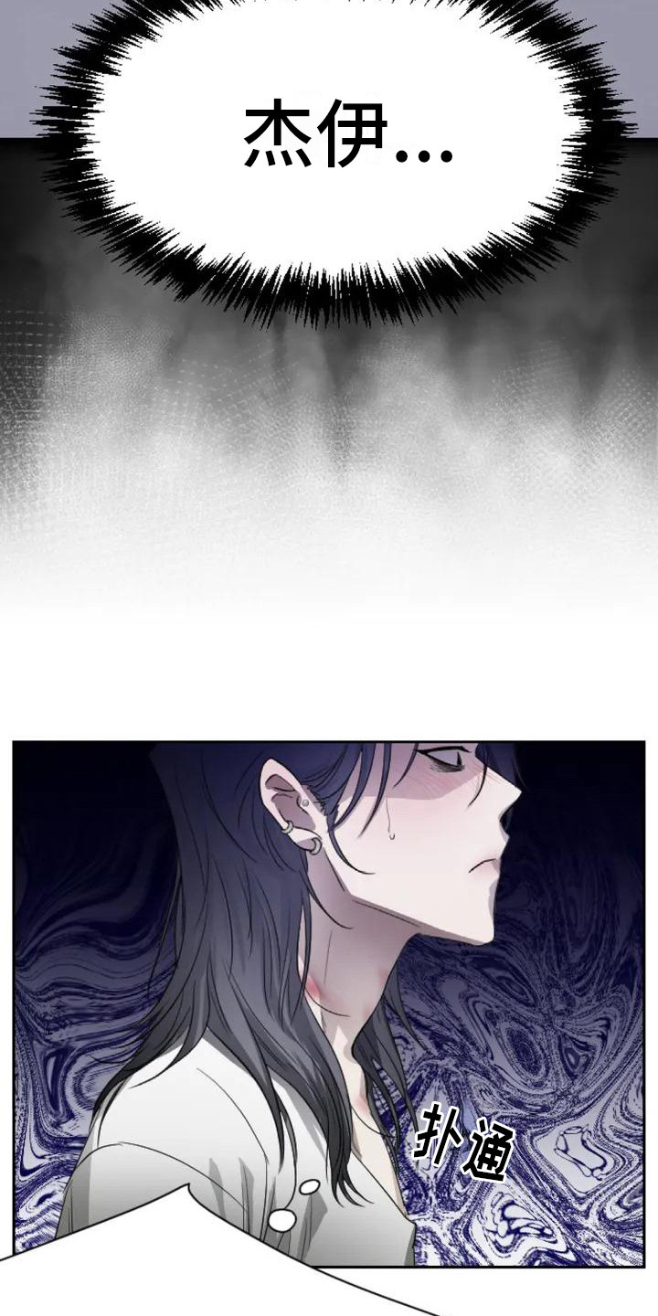 第2章：扣押：目标16