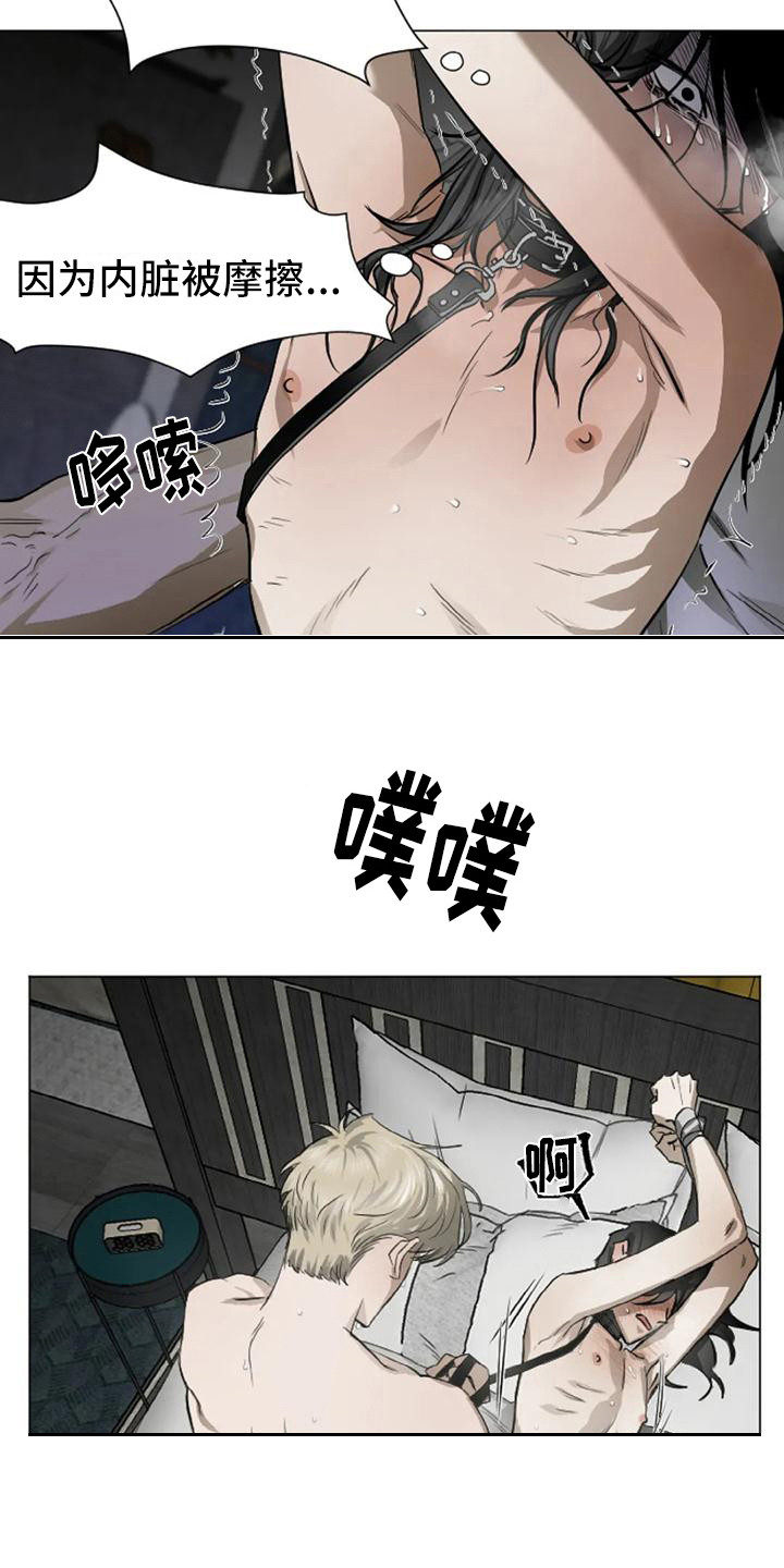 第5章：扣押：反抗3