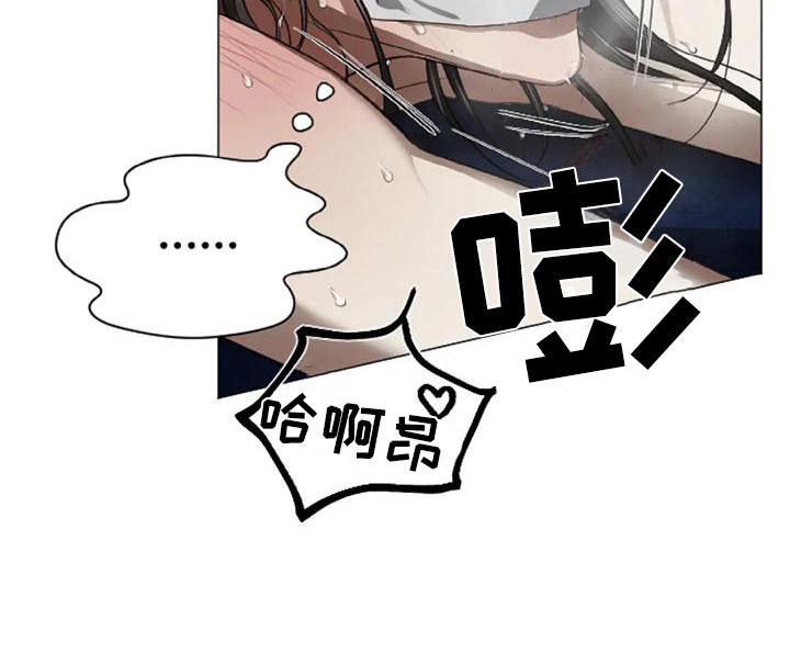 第8章：扣押：堕落（完）5