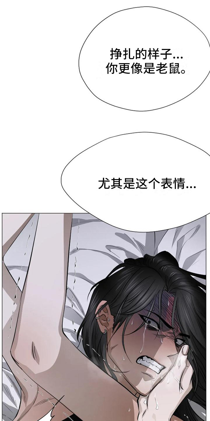 第5章：扣押：反抗0