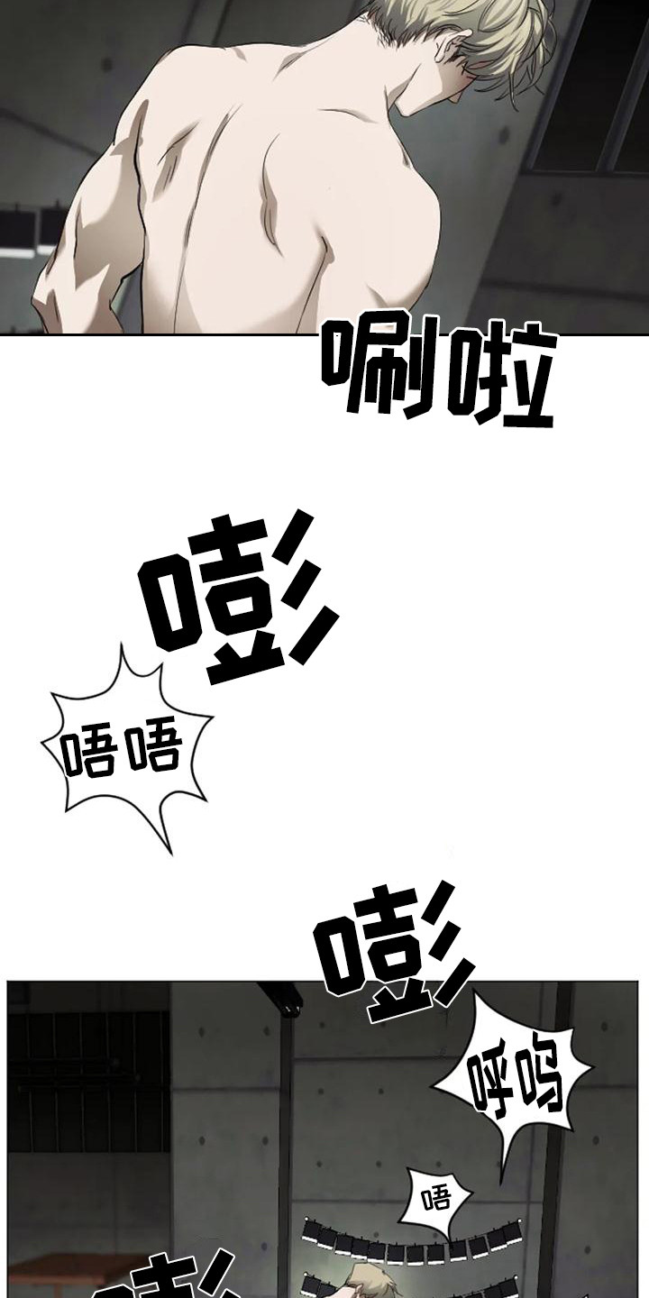第8章：扣押：堕落（完）2
