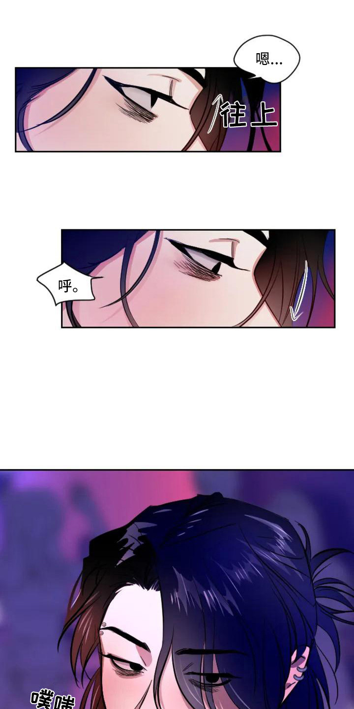 第1章：扣押：搭讪12