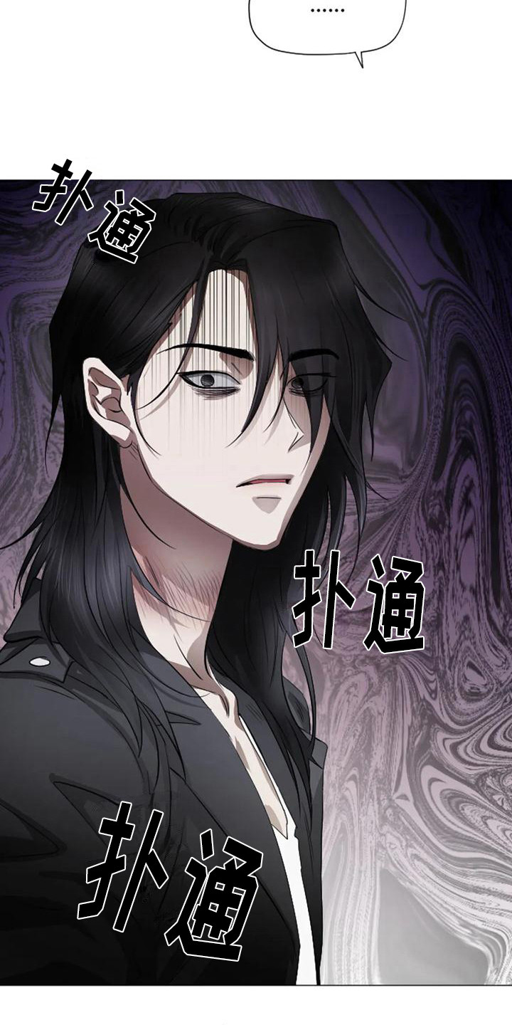 第6章：扣押：逃不掉6