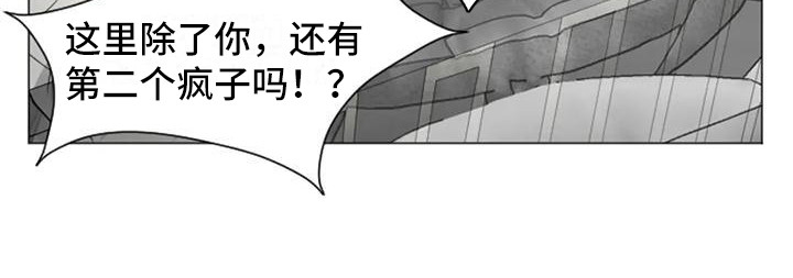 第3章：扣押：抓现行19