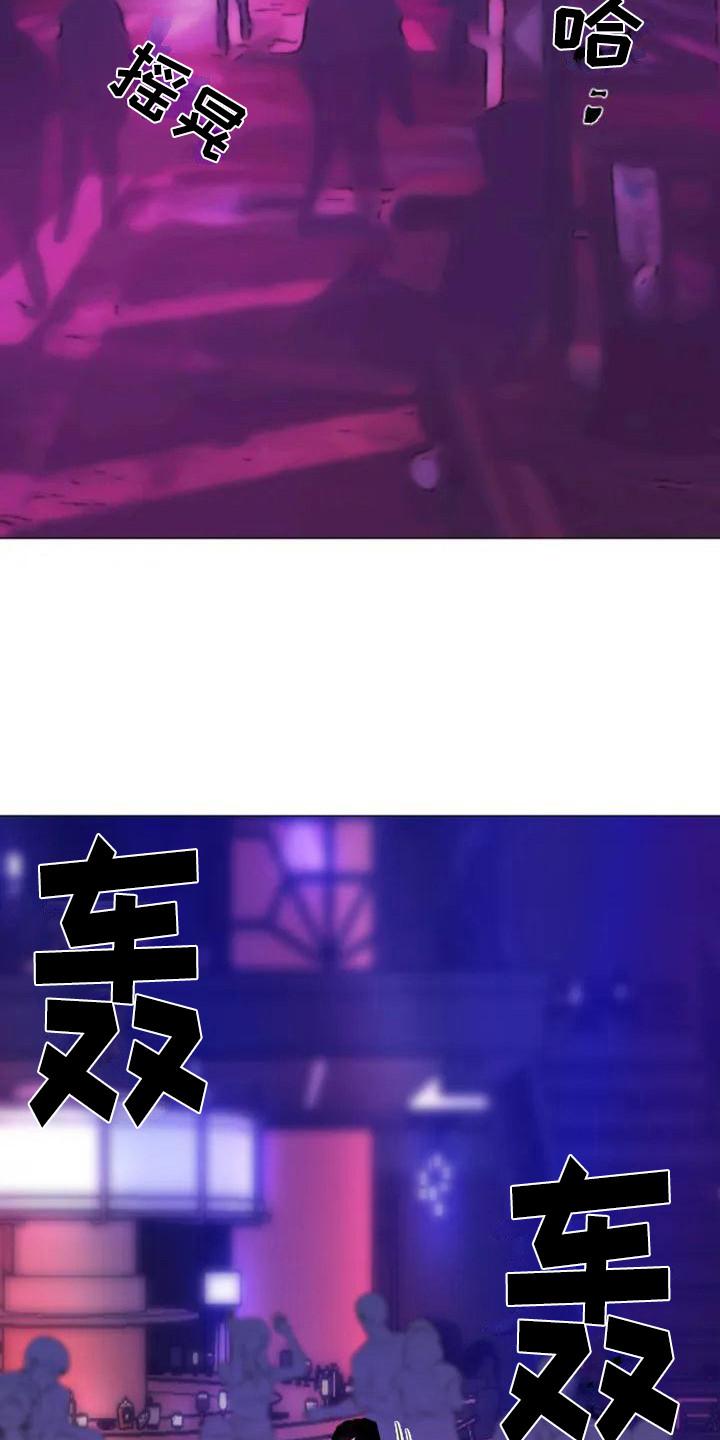第1章：扣押：搭讪8