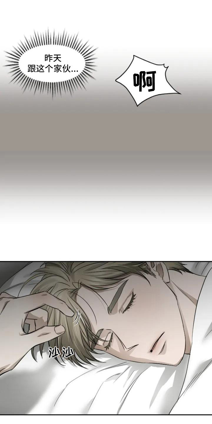 第2章：扣押：目标13