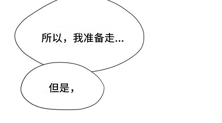 第3章：扣押：抓现行12