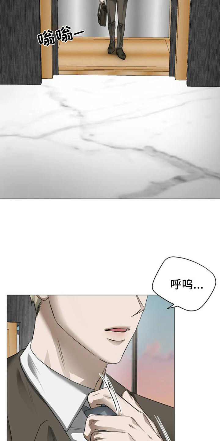 第8章：扣押：堕落（完）14