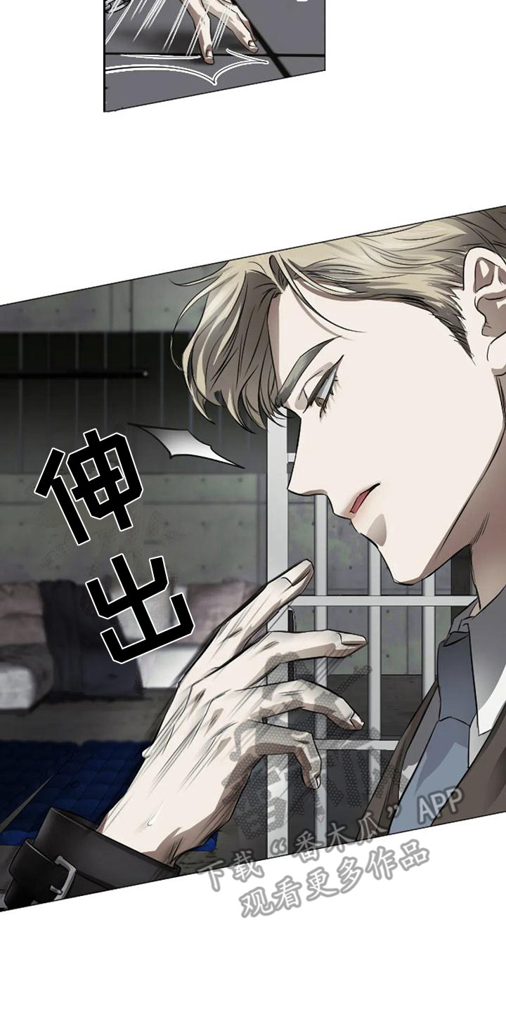 第8章：扣押：堕落（完）19