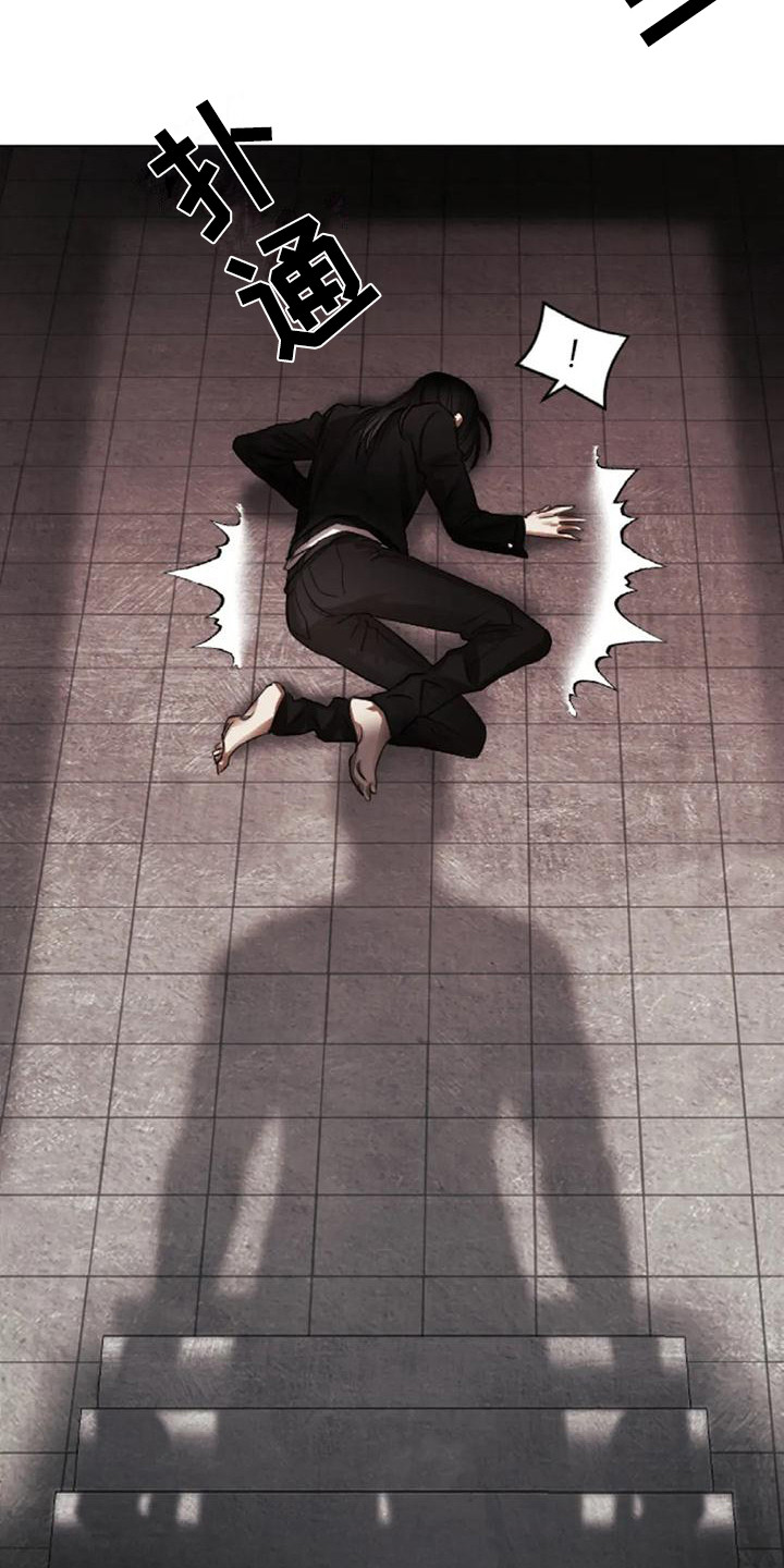 第6章：扣押：逃不掉20
