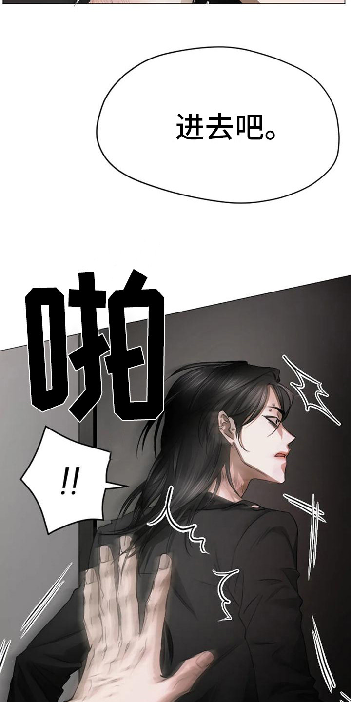 第6章：扣押：逃不掉18