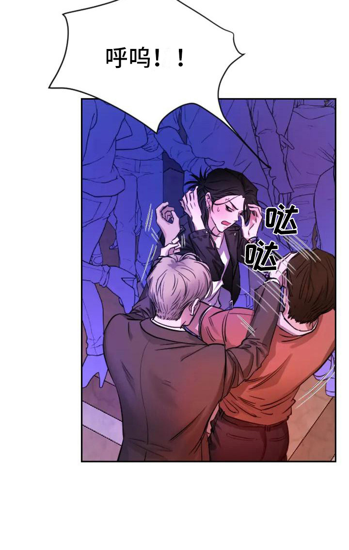 第1章：扣押：搭讪19