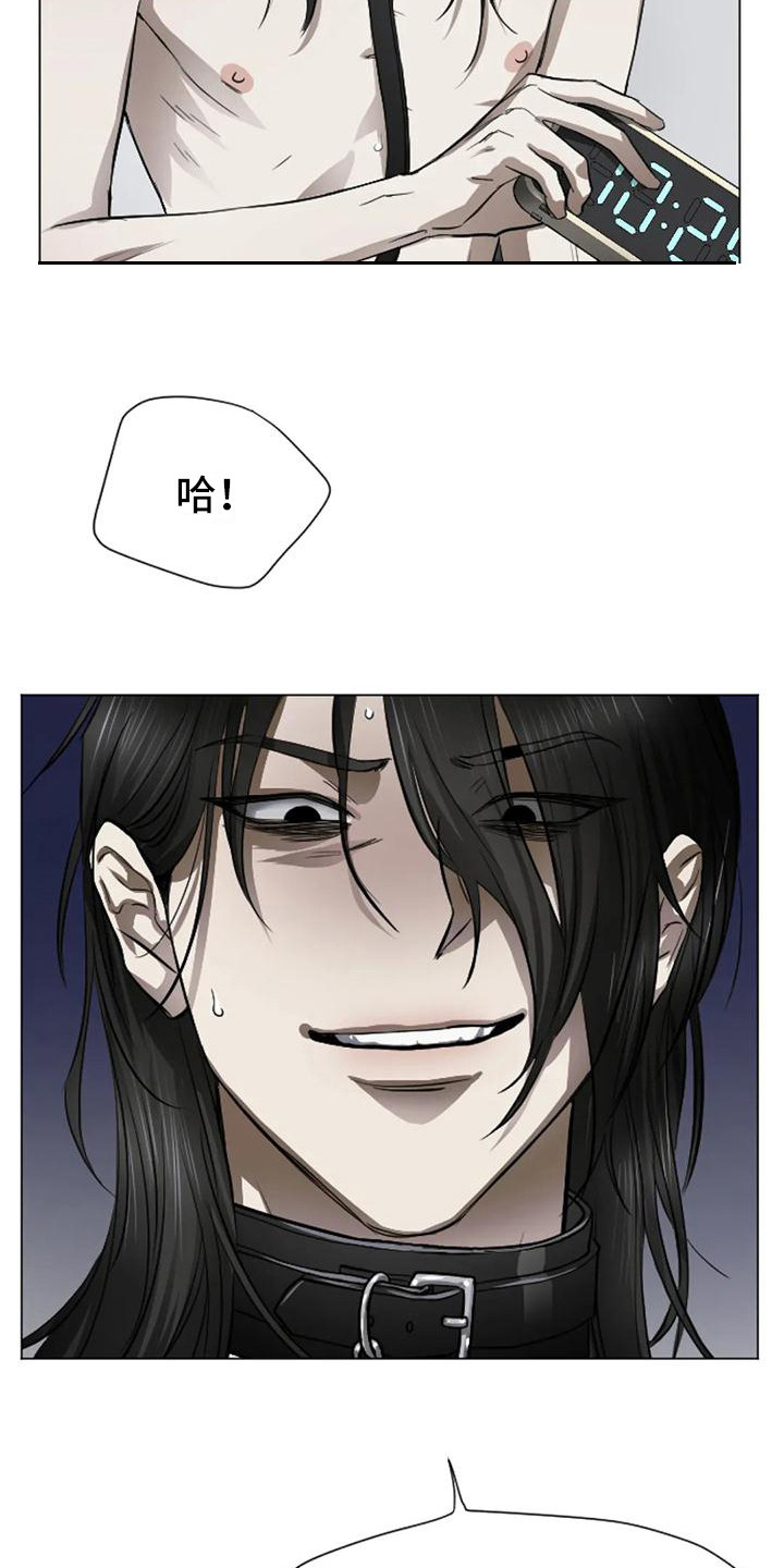 第5章：扣押：反抗17