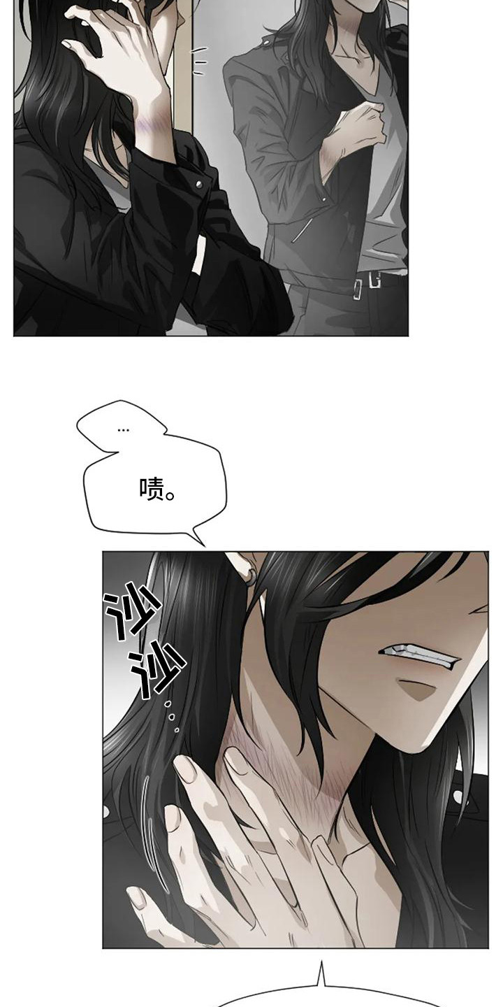 第5章：扣押：反抗21