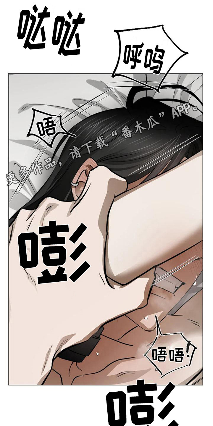 第5章：扣押：反抗4