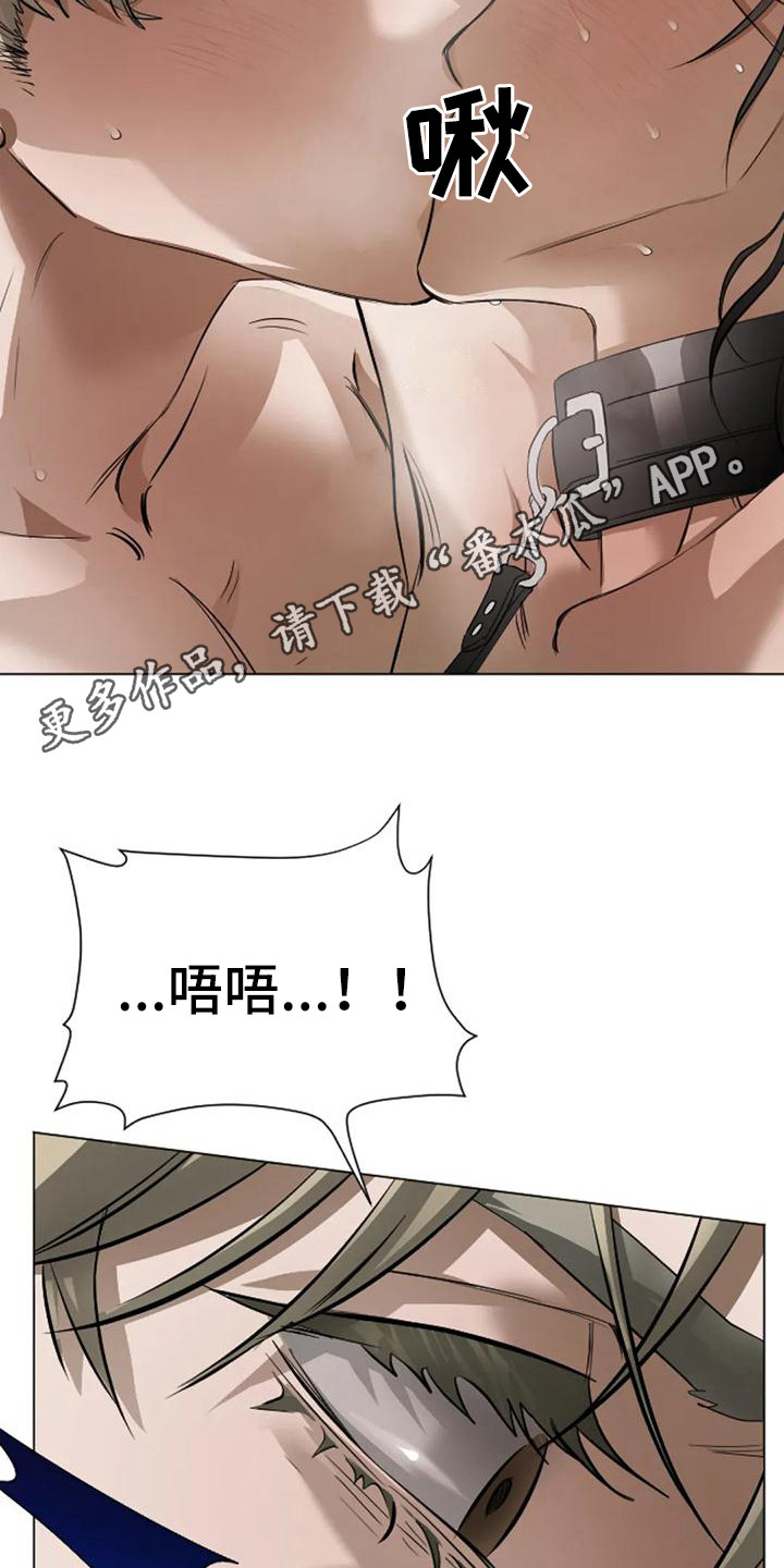 第5章：扣押：反抗10
