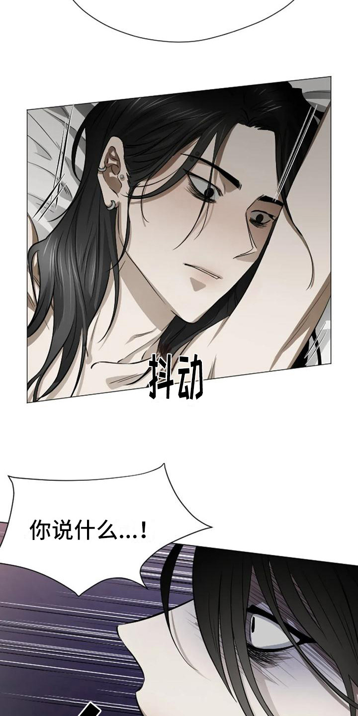 第4章：扣押：项圈5