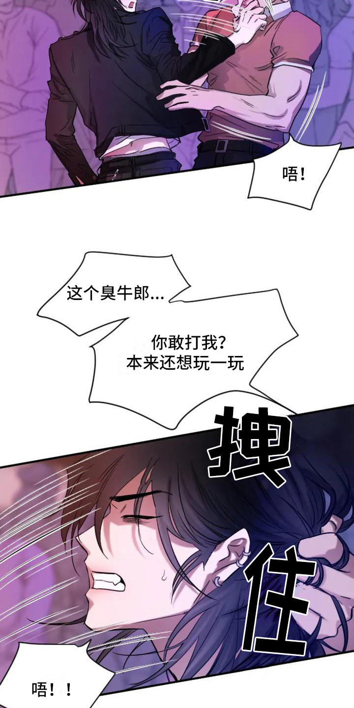 第1章：扣押：搭讪17