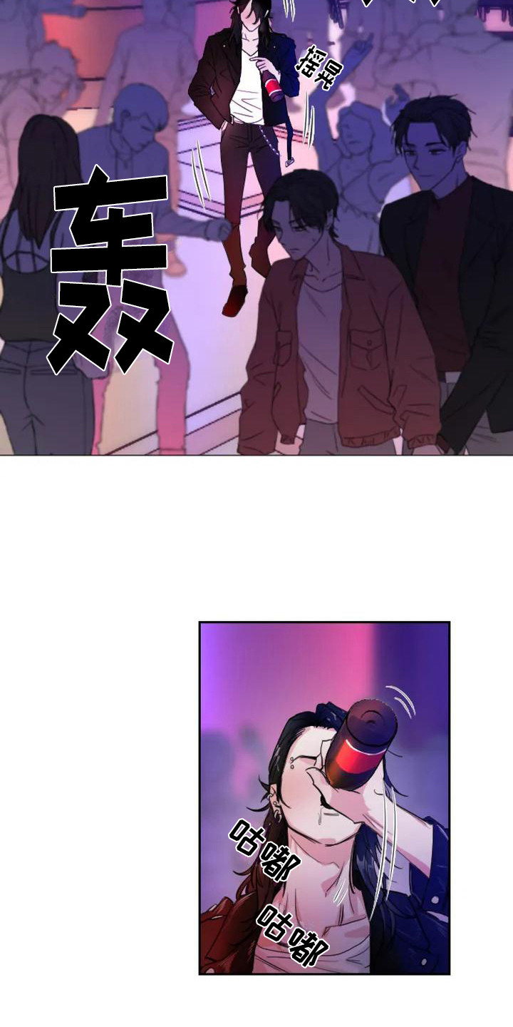 第1章：扣押：搭讪9