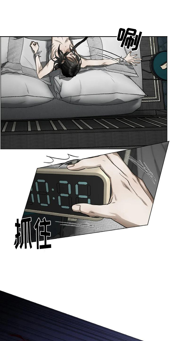 第5章：扣押：反抗15