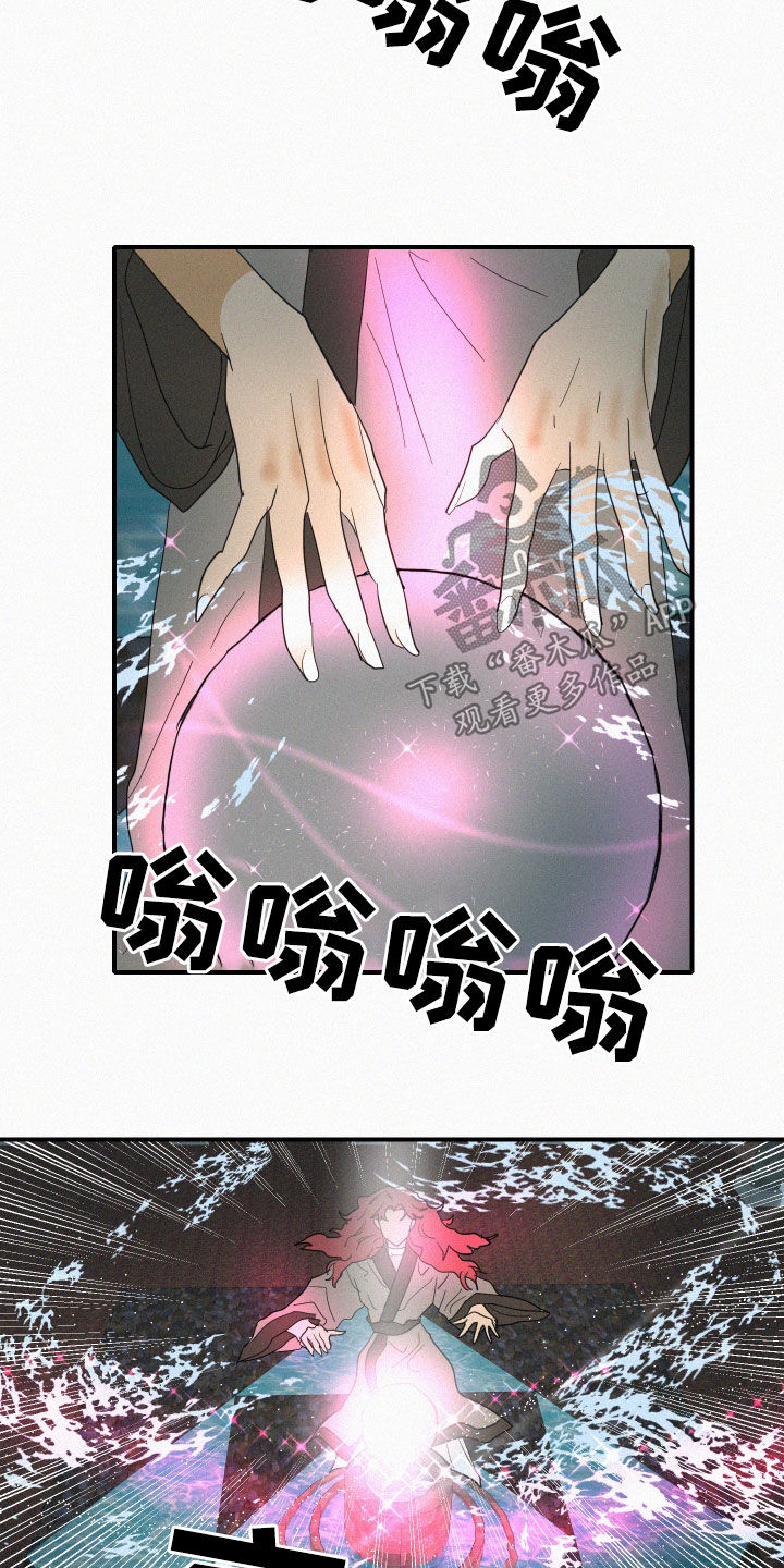 第37章：仪式15