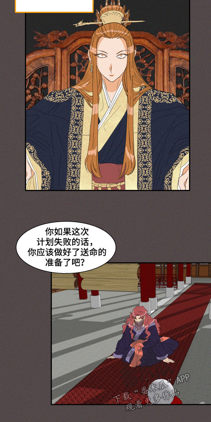 第35章：魔女6