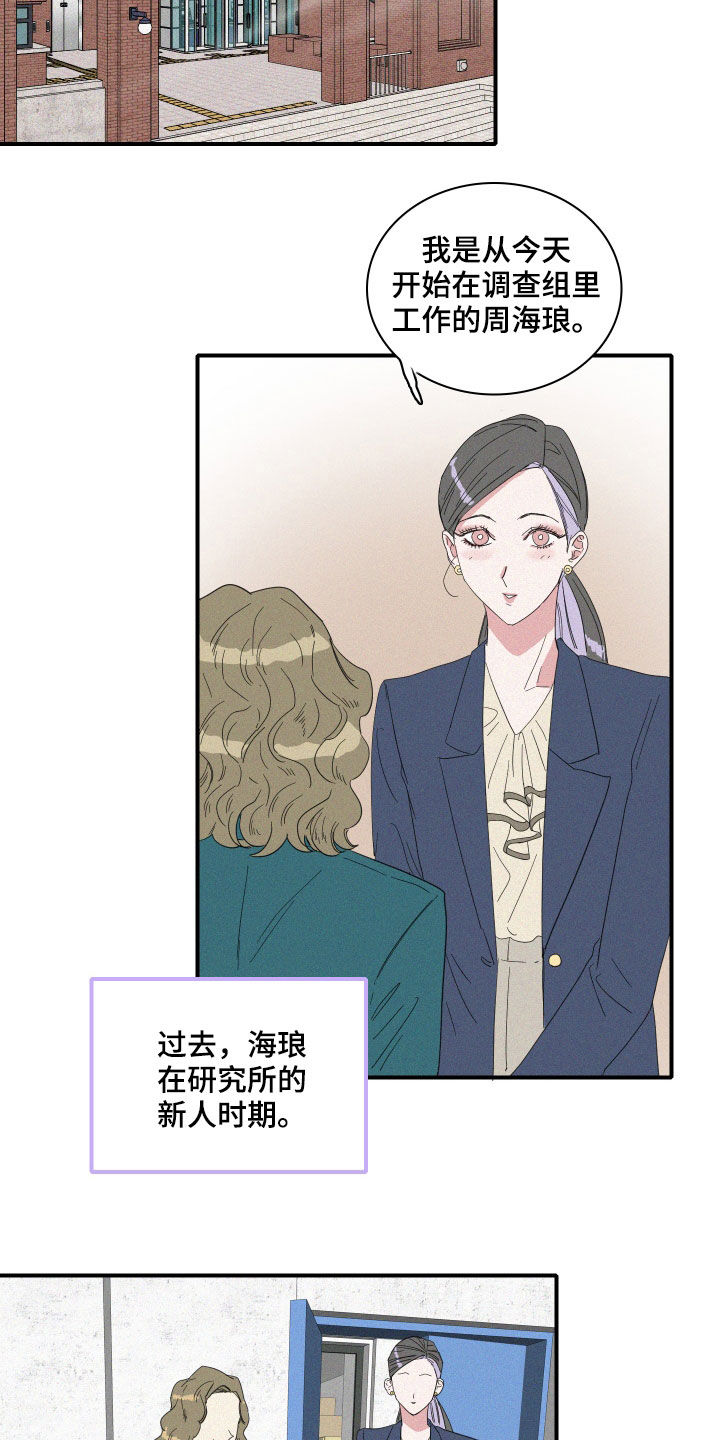 第18章：流言1