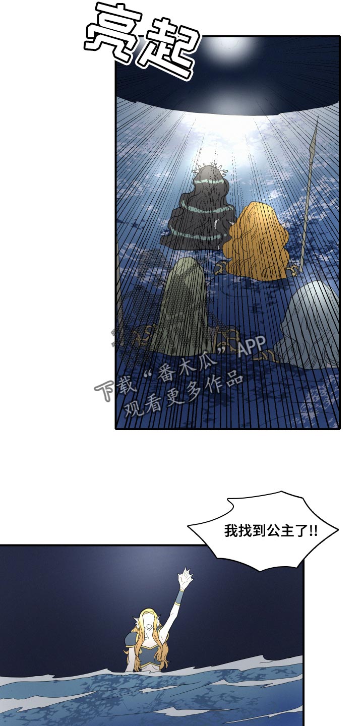 第49章：前世9