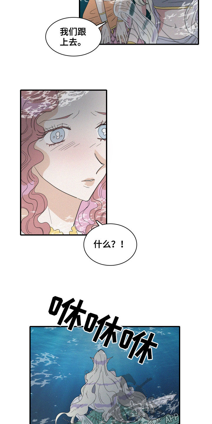第37章：仪式9