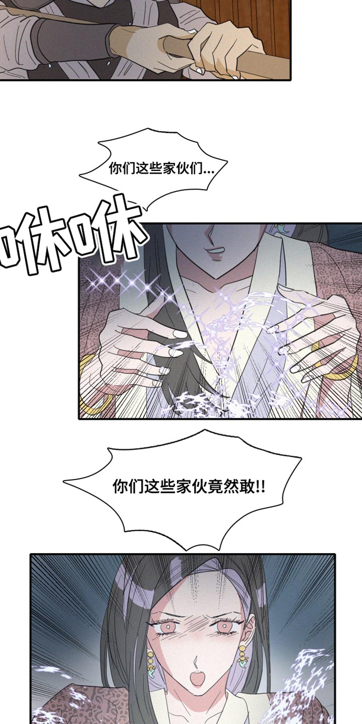 第44章：其他心思12