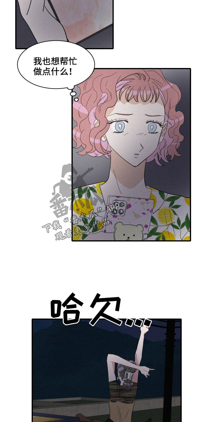 第26章：新发现11