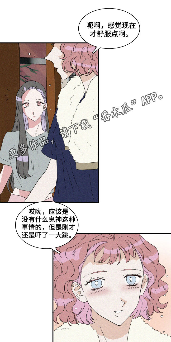 第33章：关系0
