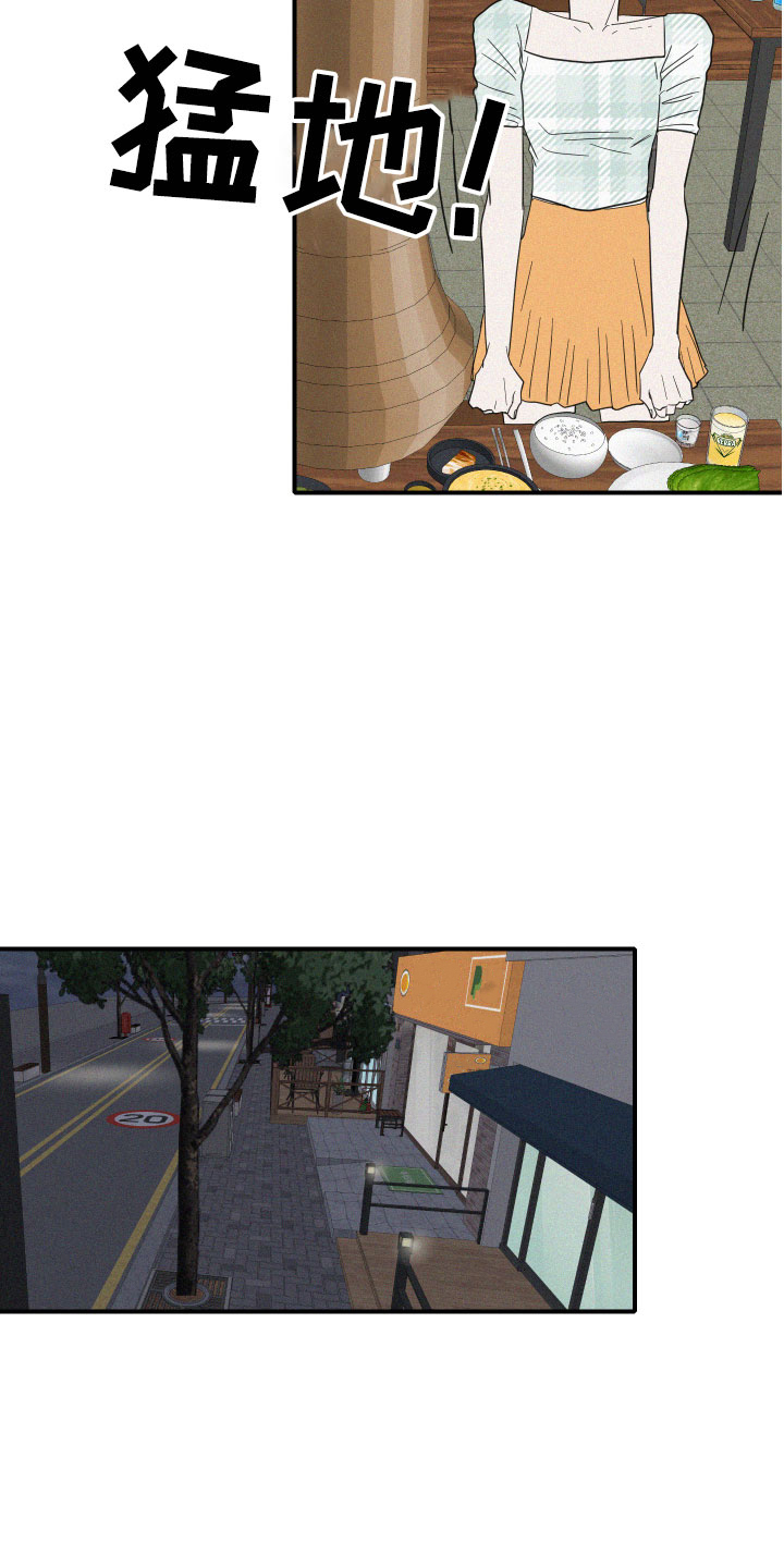 第15章：争吵15