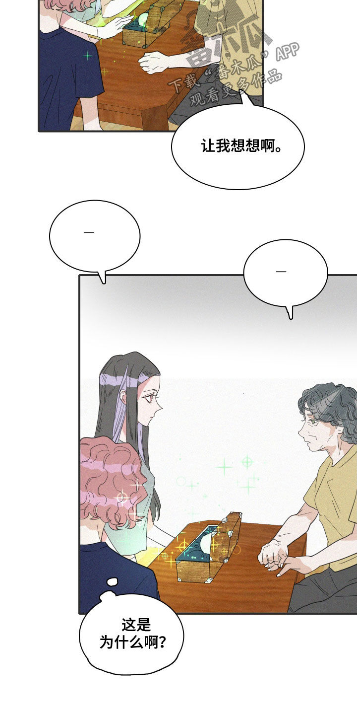 第34章：真容12